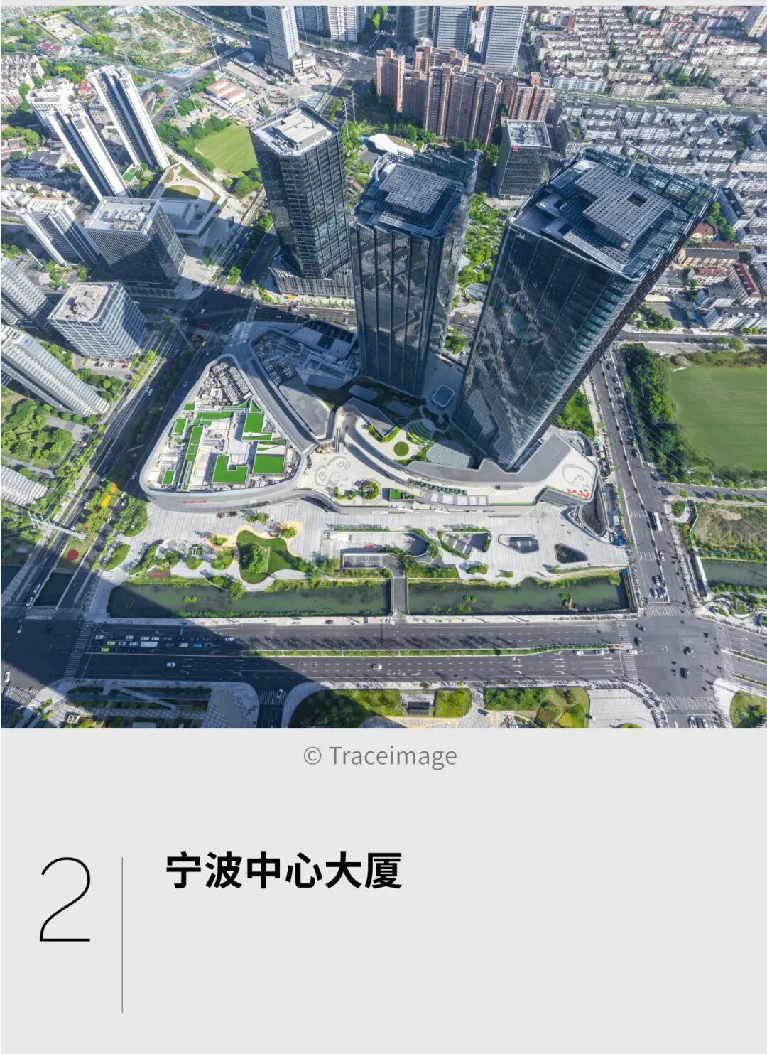 SOM入围第九届REARD全球地产设计大奖