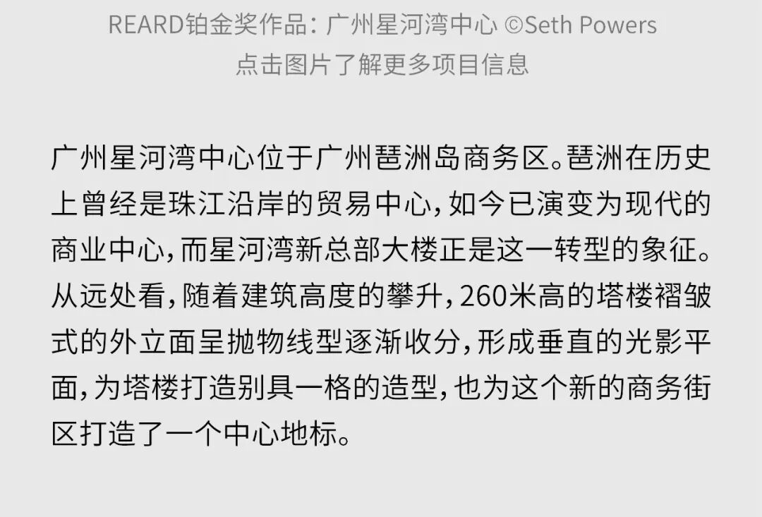 SOM | 近期奖项&活动精选回顾