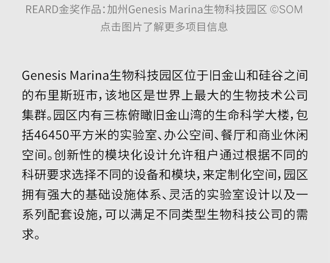 SOM | 近期奖项&活动精选回顾