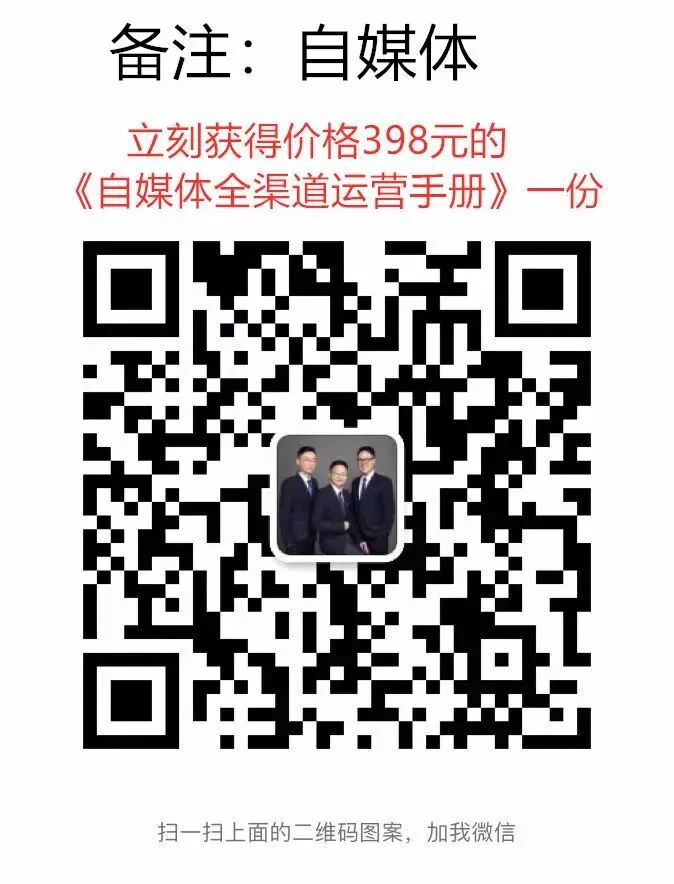 自媒体平台收益排行榜