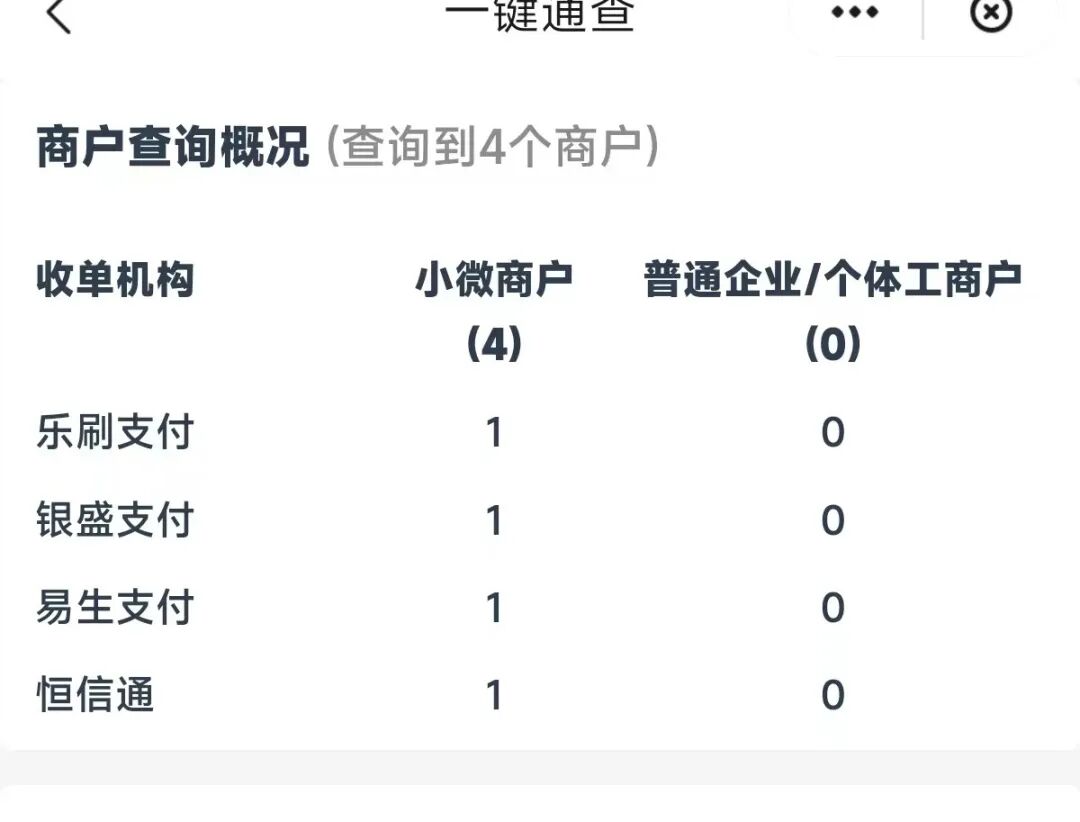 怎样装刷卡机