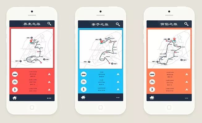 基于情感体验的旅游导览界面创新设计