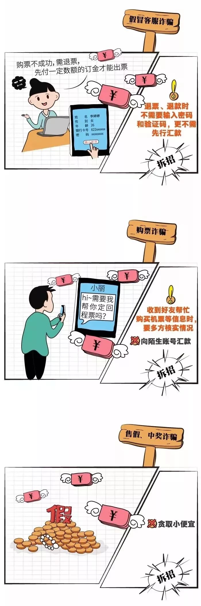 日喀则新闻中心 自由微信 Freewechat