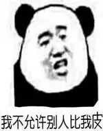 恐怖奶奶：呱哥大半夜不睡覺，被granny逮個正著！ 靈異 第12張