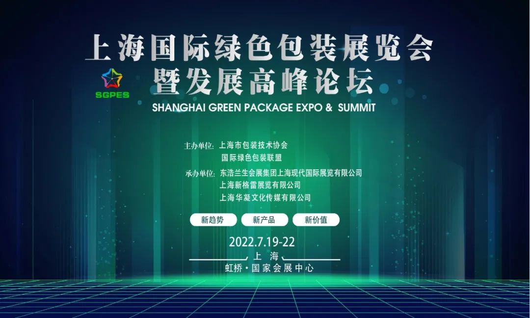 紙盒印刷定制_上海包裝印刷定制_包裝與印刷工程學(xué)院