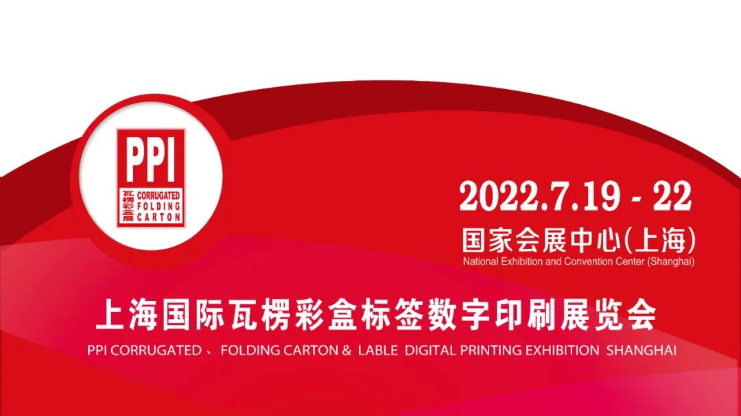 包裝與印刷工程學(xué)院_紙盒印刷定制_上海包裝印刷定制