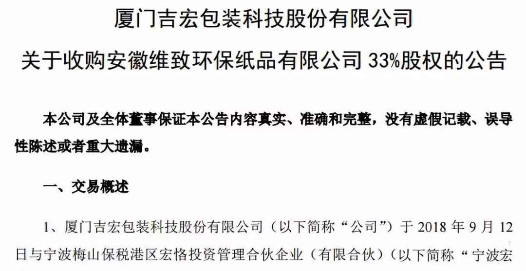 亳州裕同平臺_亳州市裕同印刷包裝有限公司_蘇州裕同印刷有限公司招聘