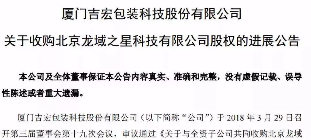亳州市裕同印刷包裝有限公司_蘇州裕同印刷有限公司招聘_亳州裕同平臺(tái)