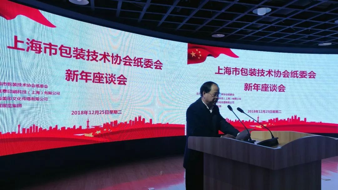 包裝與印刷工程學(xué)院_上海包裝盒印刷_中國(guó)國(guó)際加工,包裝及印刷科技展覽會(huì)