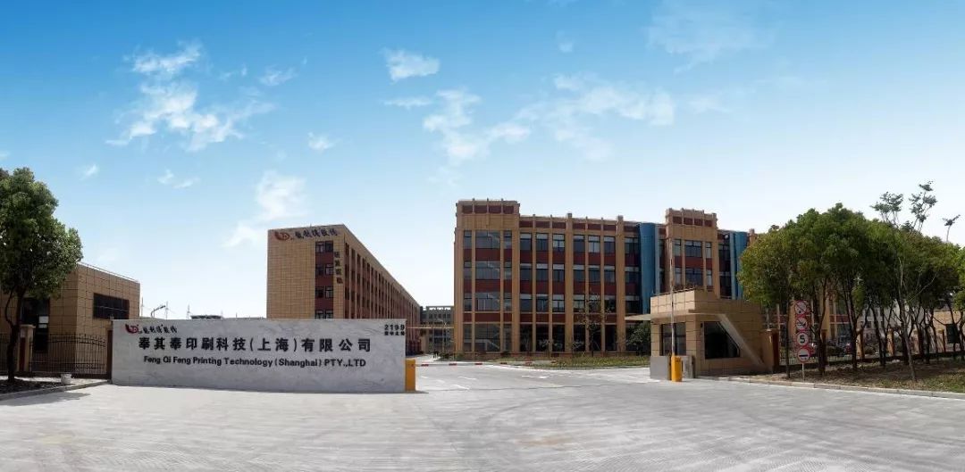 上海包裝盒印刷_中國(guó)國(guó)際加工,包裝及印刷科技展覽會(huì)_包裝與印刷工程學(xué)院
