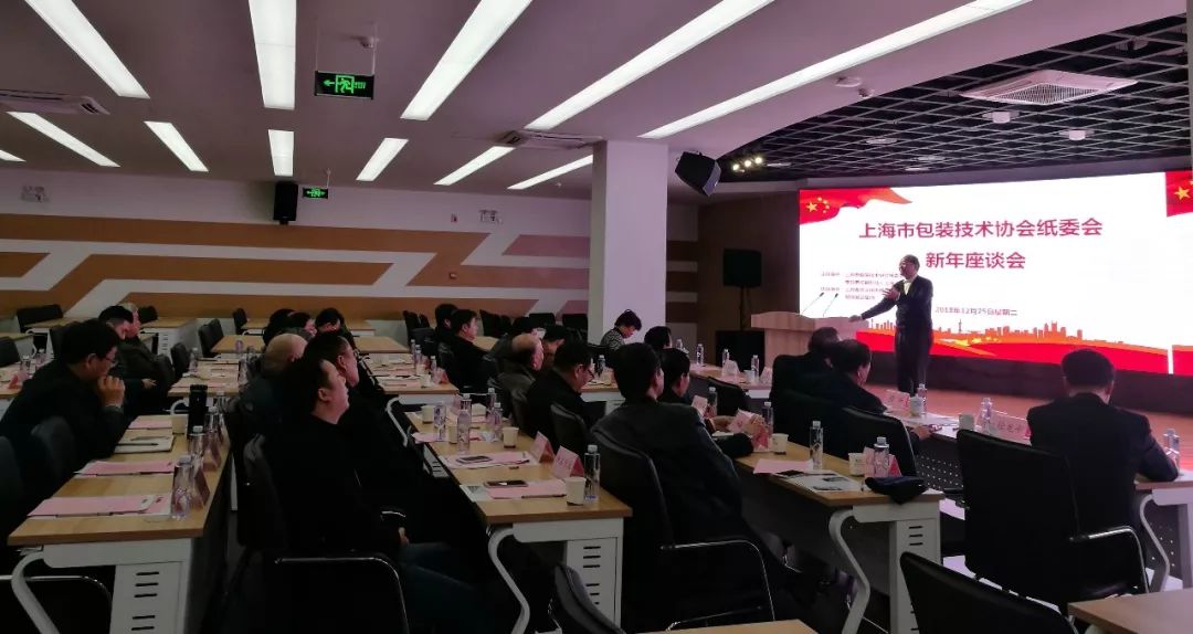 包裝與印刷工程學(xué)院_上海包裝盒印刷_中國(guó)國(guó)際加工,包裝及印刷科技展覽會(huì)