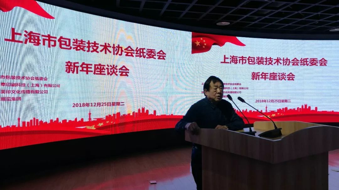 包裝與印刷工程學(xué)院_上海包裝盒印刷_中國(guó)國(guó)際加工,包裝及印刷科技展覽會(huì)
