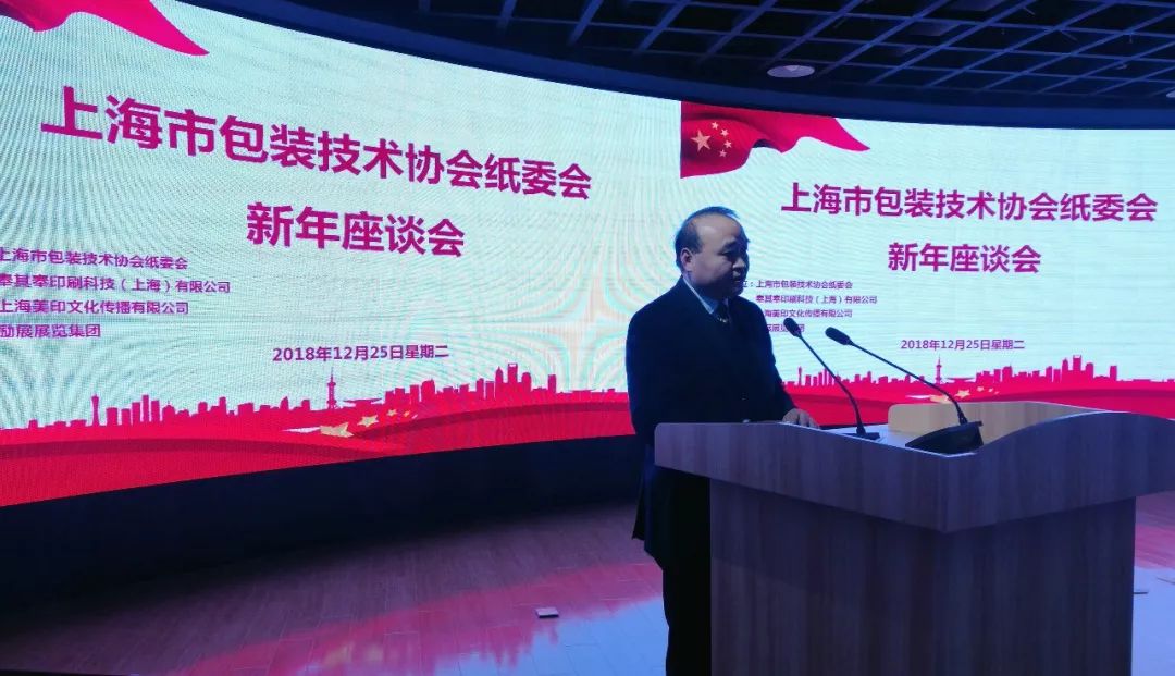 上海包裝盒印刷_中國(guó)國(guó)際加工,包裝及印刷科技展覽會(huì)_包裝與印刷工程學(xué)院