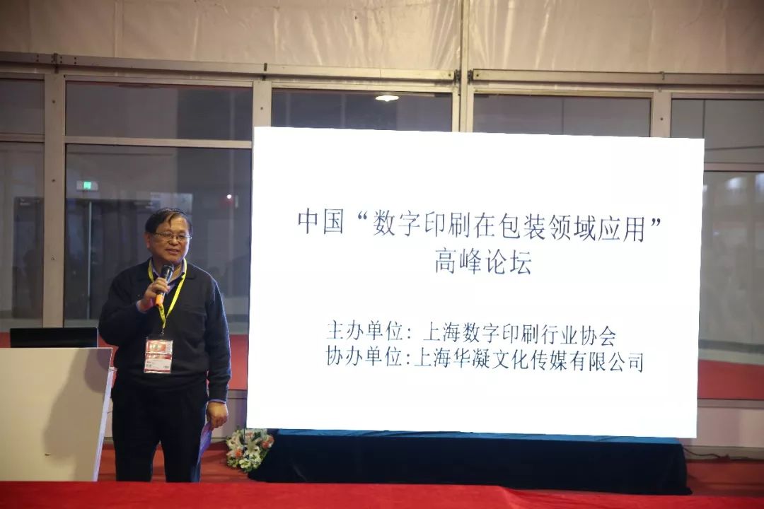 包裝盒印刷納米是什么|【聚焦】中國數(shù)字印刷包裝發(fā)展趨勢大揭秘，行業(yè)巨頭及權(quán)威如此解讀！