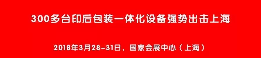 上海巢培包裝印刷有限公司_上海 印刷 公司_上海奕多有限責(zé)公司