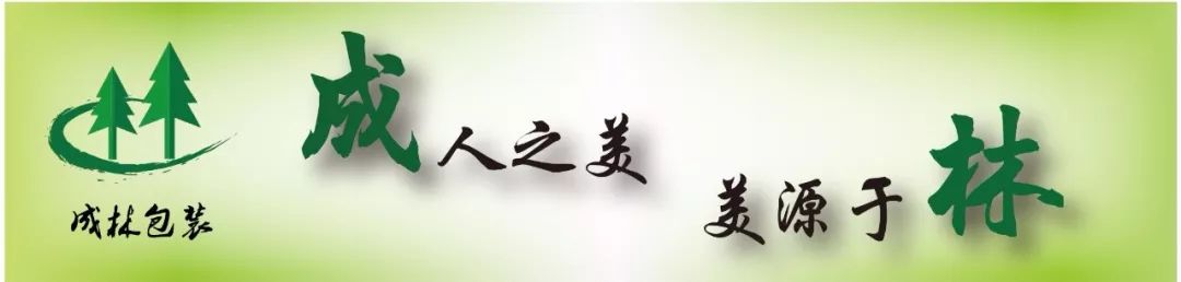 天津科技大學包裝與印刷工程學院_振業(yè)印刷包裝廠_包裝彩盒印刷