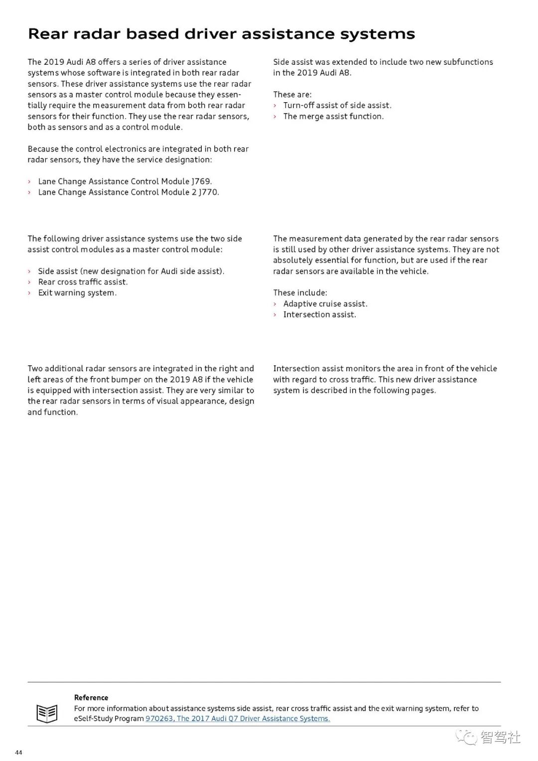 奥迪A8驾驶辅助系统的图47