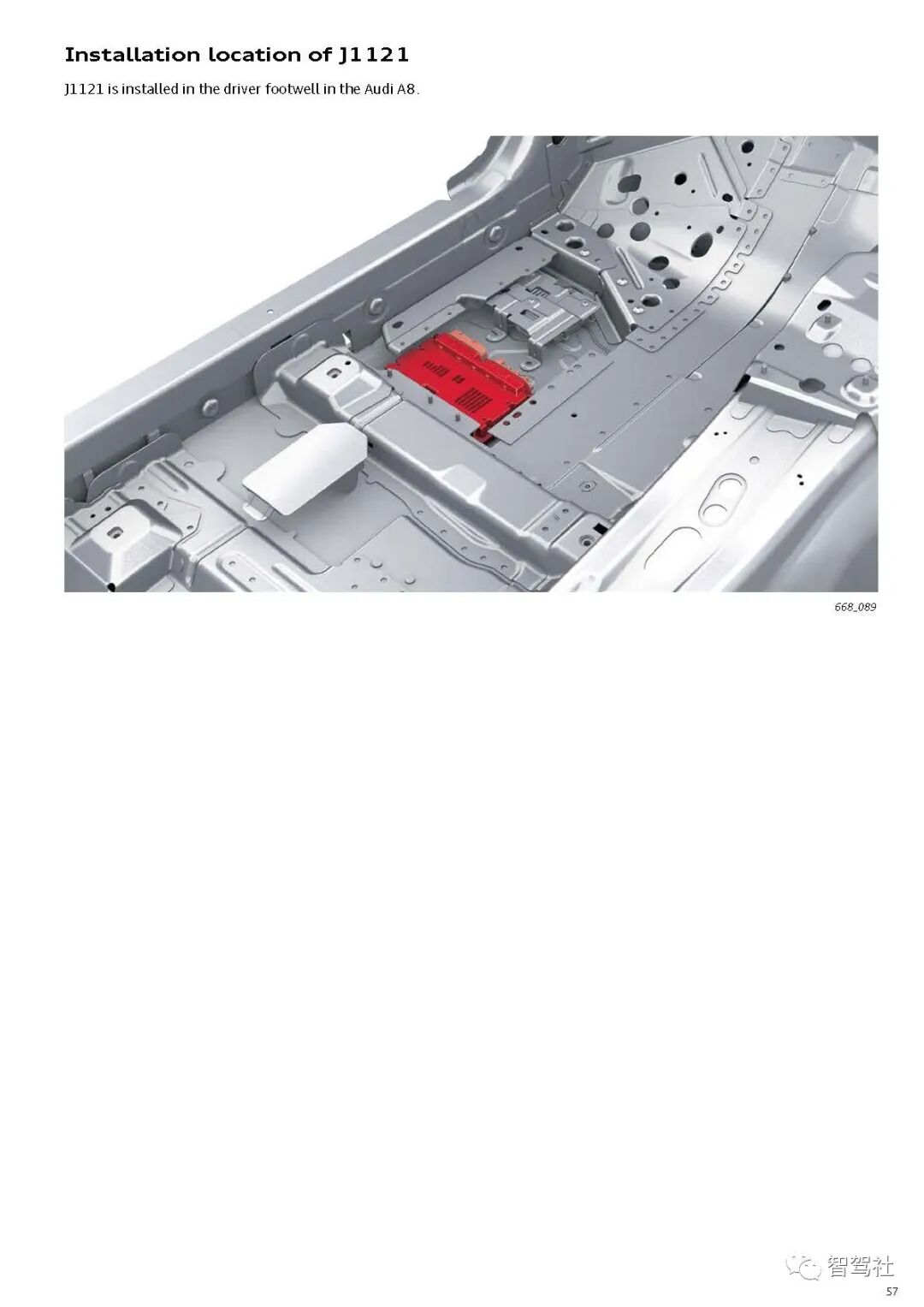 奥迪A8驾驶辅助系统的图60