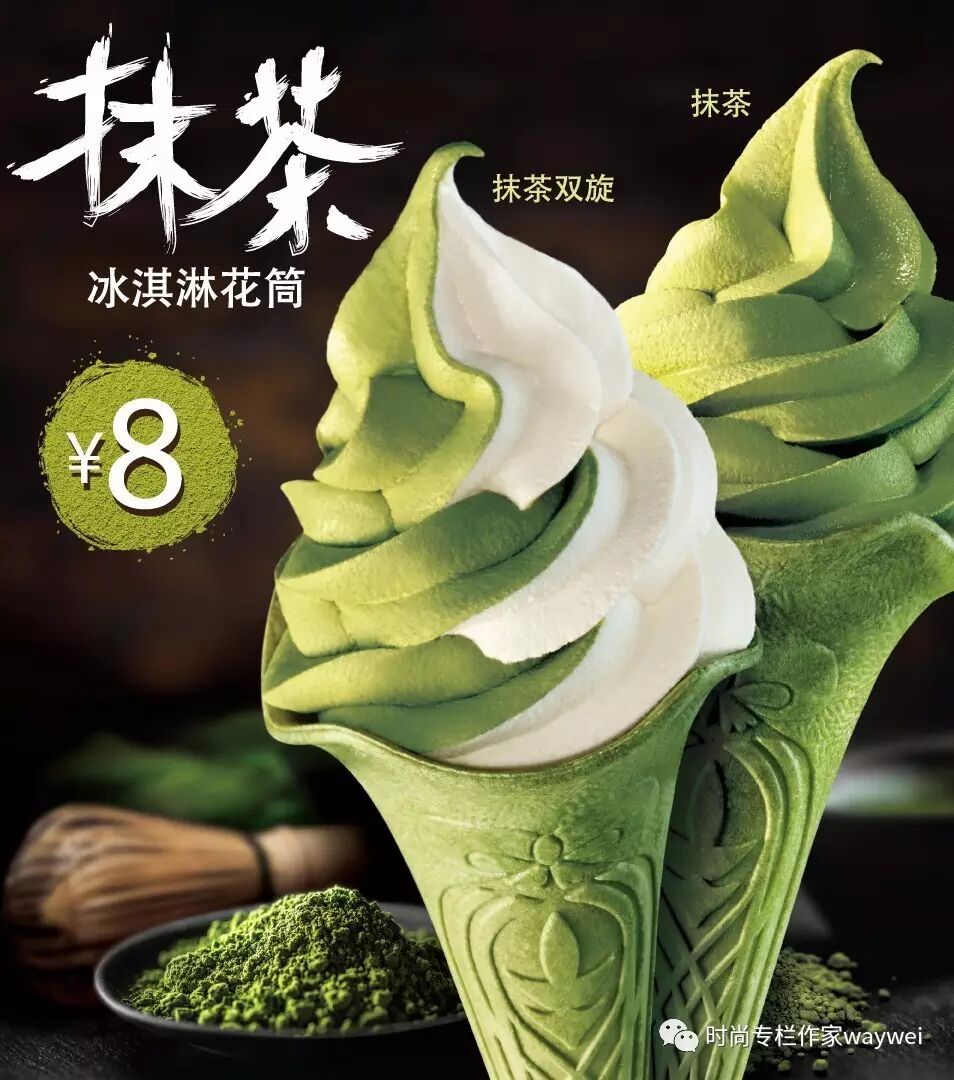 神奇抹茶在哪里?丨神经病啊?还不点进来看薛之谦四式舔法?