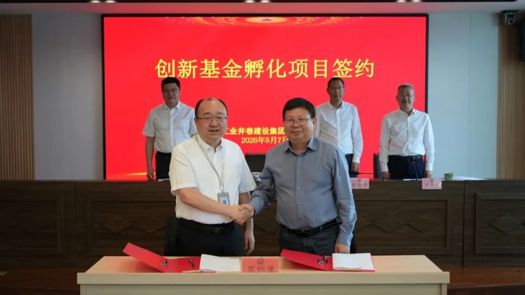 微信图片_20260507115756_21343_2.jpg