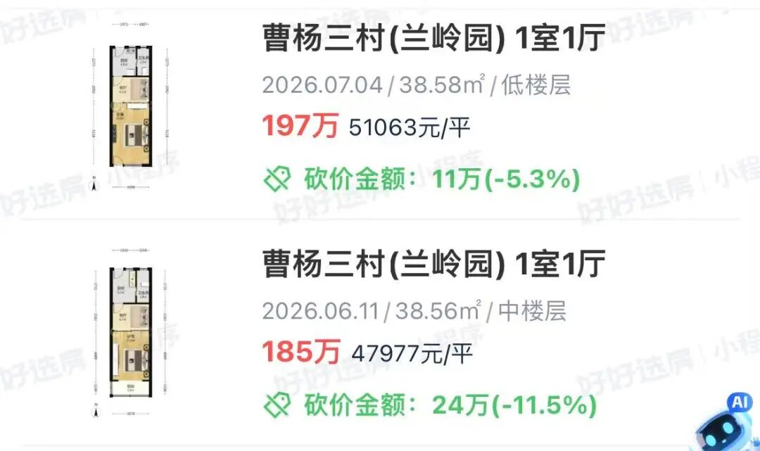 变天了！普陀公办第一换人了？相关资料 10