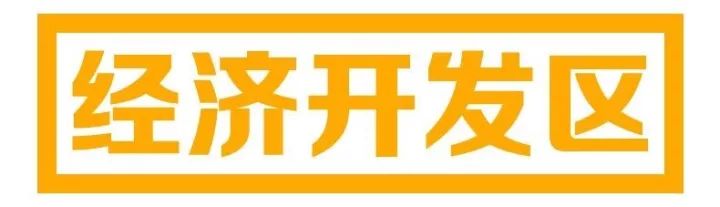 楼市出＂王炸＂!有些开发商和房产中介慌了!附六安10月房价表