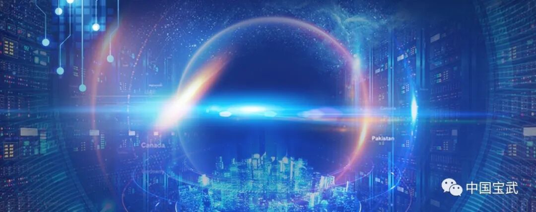 “资源GO”首笔电子合约签署，宝武资源营销体系数字化转型迈出重要一步