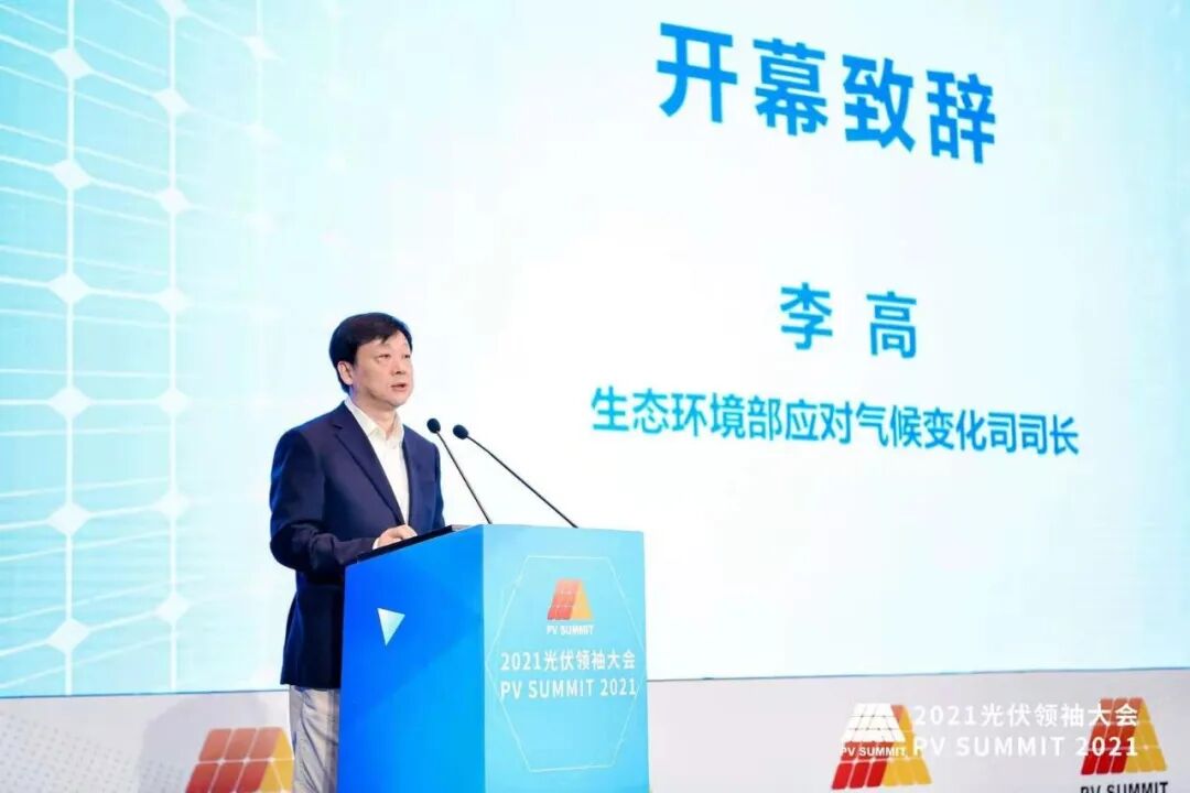 å¾ç