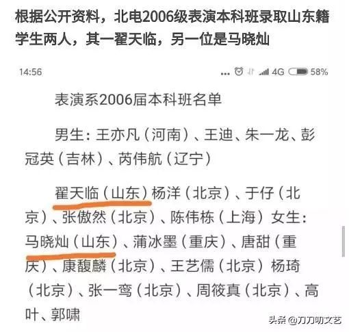 赵薇送礼物给崔新琴_崔新琴女儿演锦绣缘_崔新琴个人资料