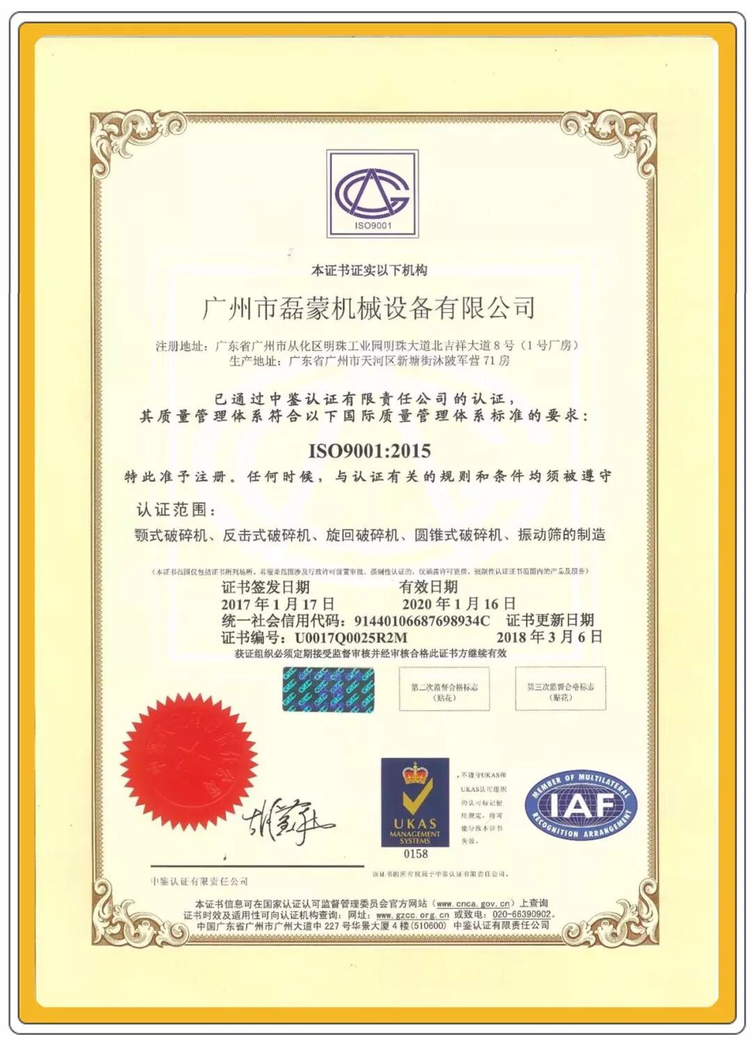 干货满满（澳磊石材集团）岳阳磊鑫砂石有限公司，(图8)