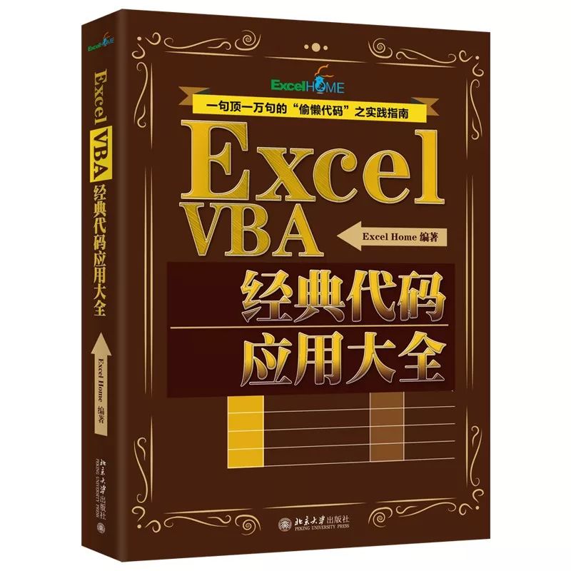 如何将excel表格导入word_word里导入excel表格_excel的表格怎么导入到word