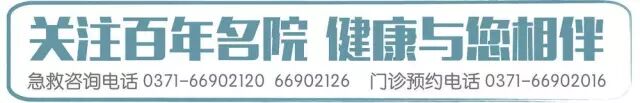 肝胆胰外科专家李晓勇：胰腺癌体检难发现，可疑时做这项检查