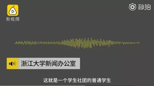 約P，約架，耍官威，浙大健身「一哥」聊天記錄曝光，激怒了所有網友！ 未分類 第6張