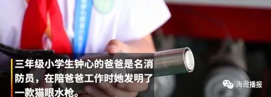 玛酷机器人教育加盟