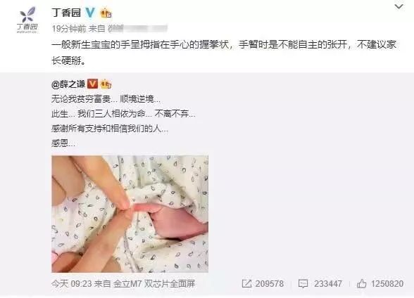 



明星被蓝V点名的沙雕行为大赏，最后一个？？？
