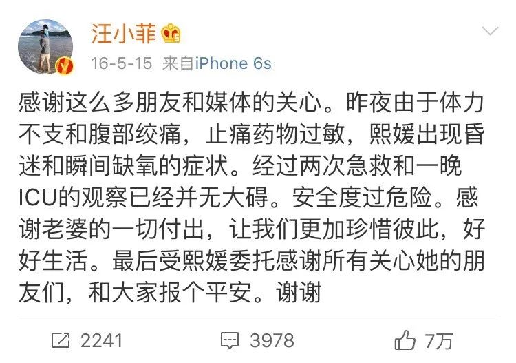 流水線式生娃！5年4胎的吳佩慈，是想生個足球隊再嫁入豪門嗎 娛樂 第32張