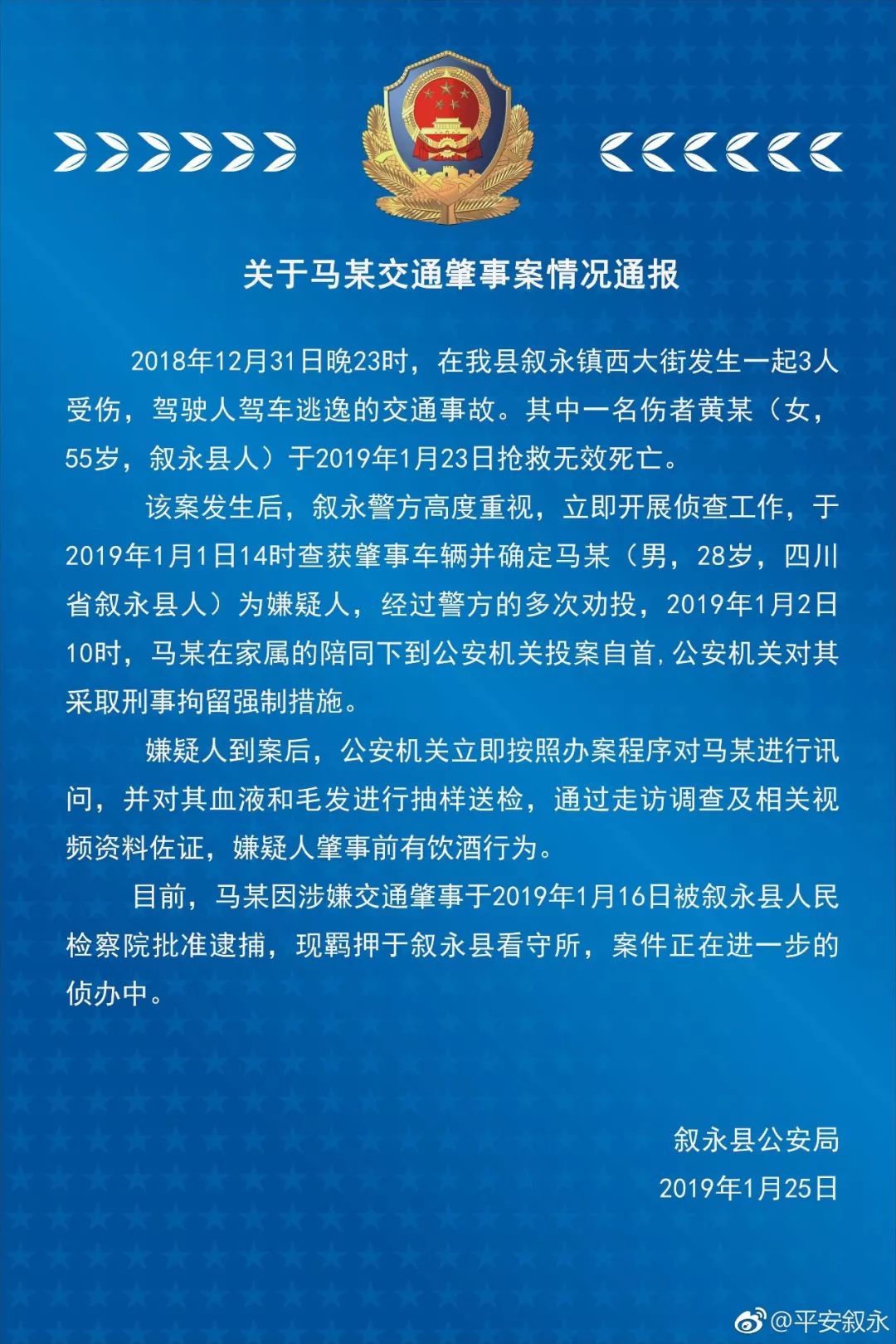 自從跨年之後再無消息，譚松韻消失了25天？原來是媽媽突遭車禍離世！ 娛樂 第17張