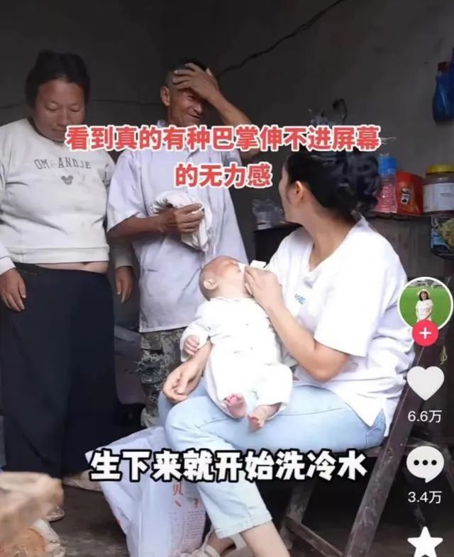 70老人与癫痫妻生娃