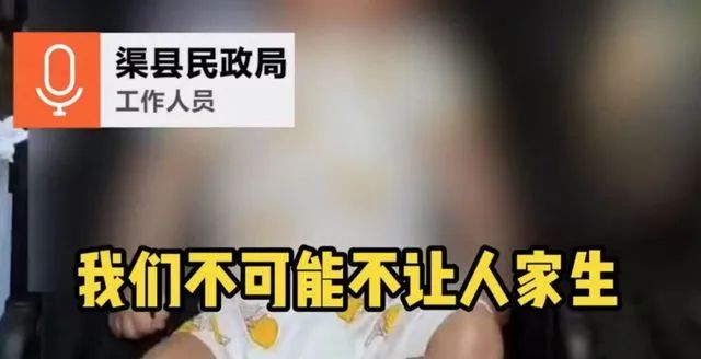 70老人与癫痫妻生娃