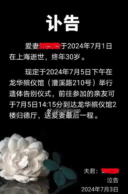 中金员工疑降薪跳楼