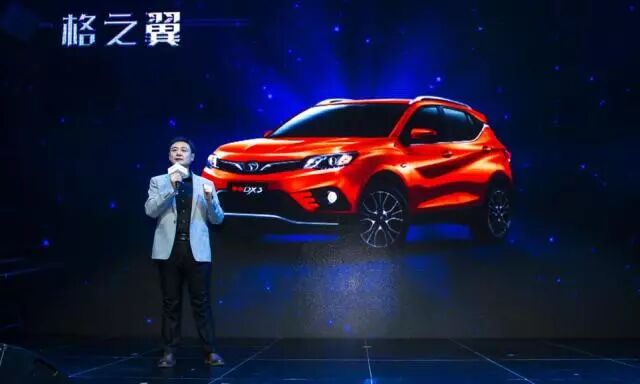 原创DNA再次进化，东南汽车发布“翼³”设计理念