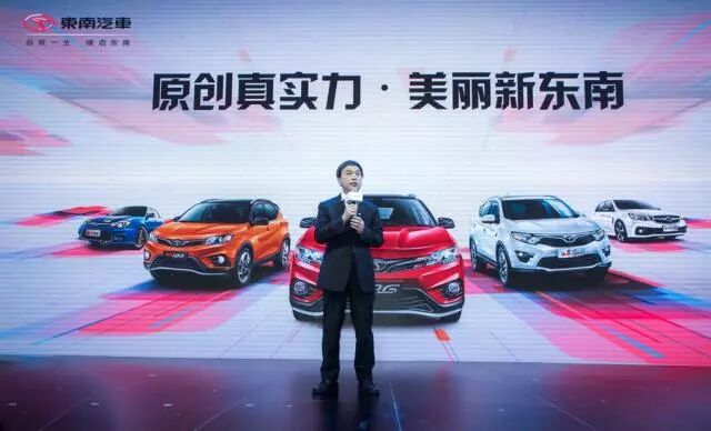 原创DNA再次进化，东南汽车发布“翼³”设计理念