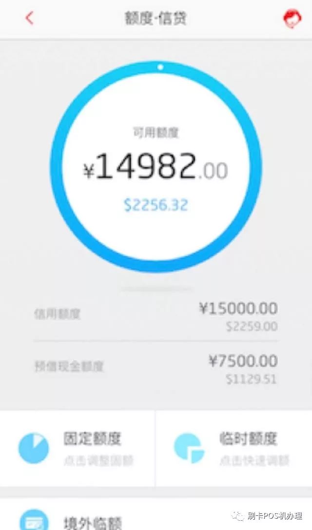 招行现金分期用途选择什么