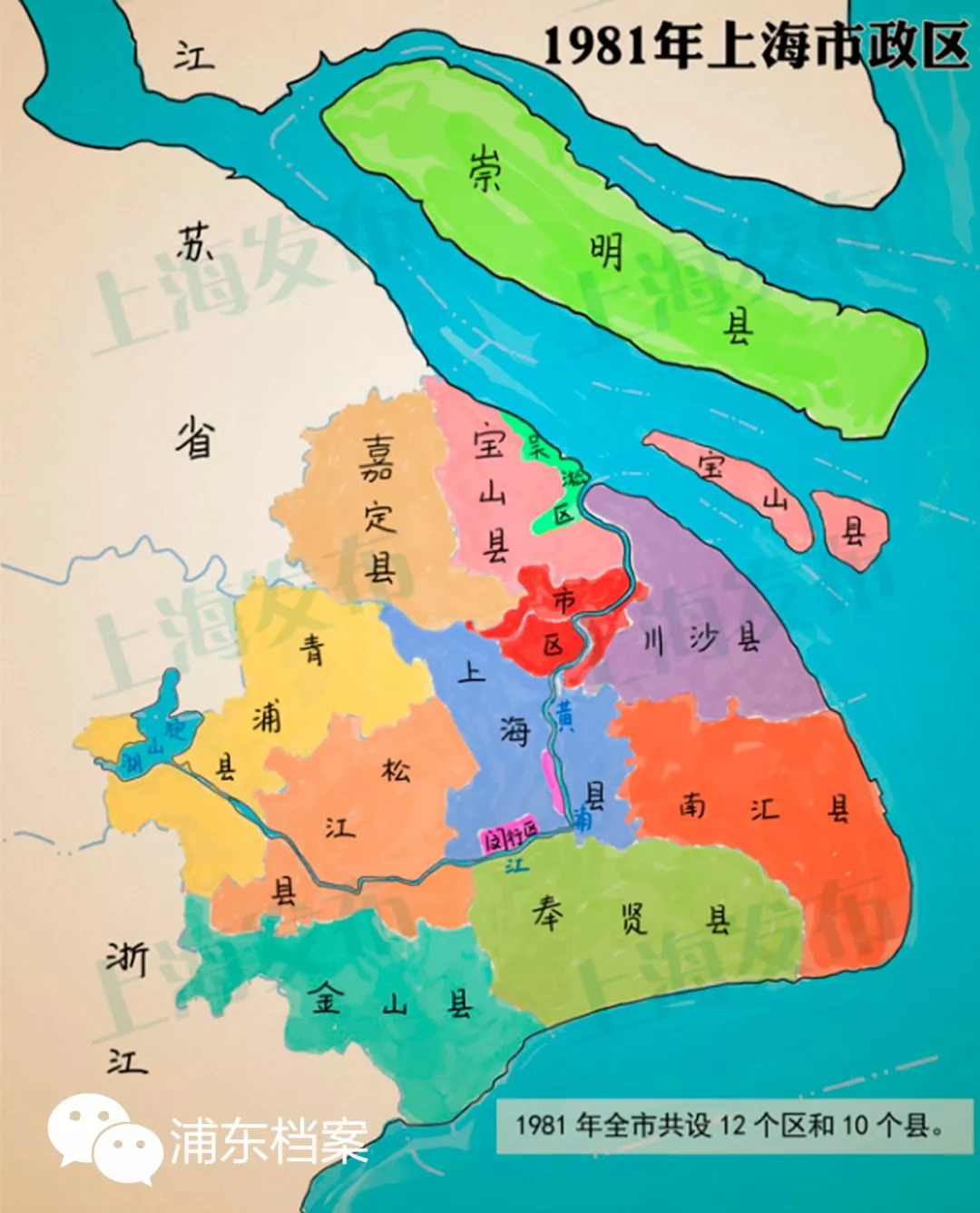 百年来,浦东换了几个名字? 百年来,浦东换了几个名字?