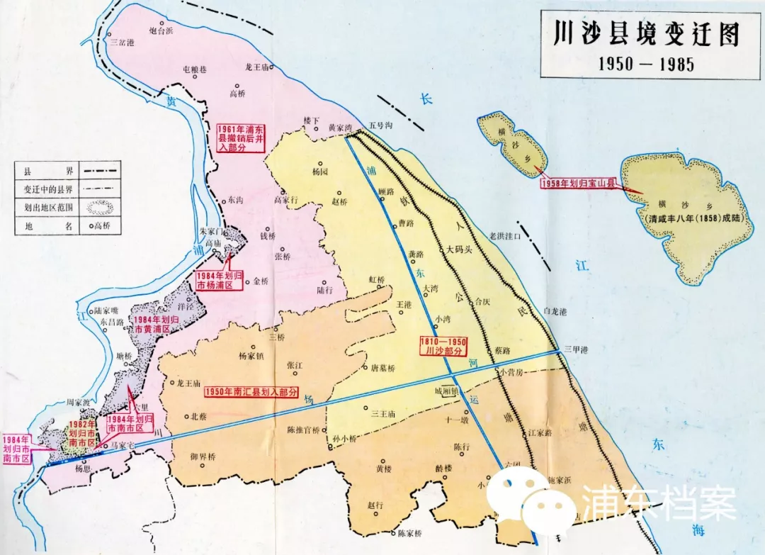 百年来,浦东换了几个名字? 百年来,浦东换了几个名字?