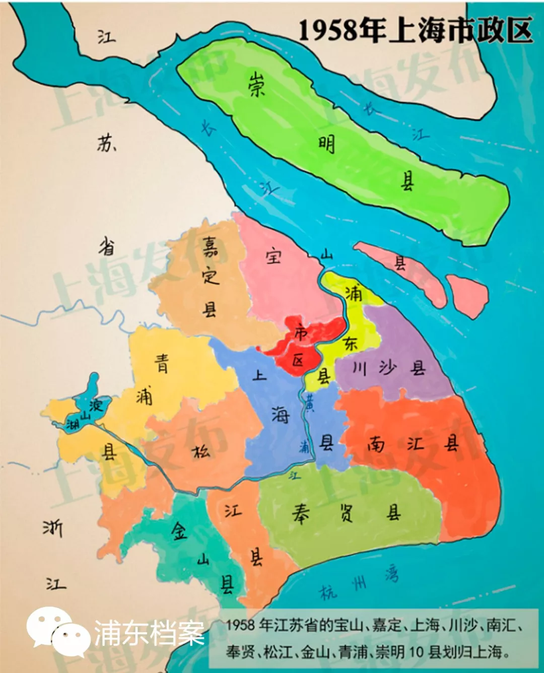 百年来,浦东换了几个名字? 百年来,浦东换了几个名字?