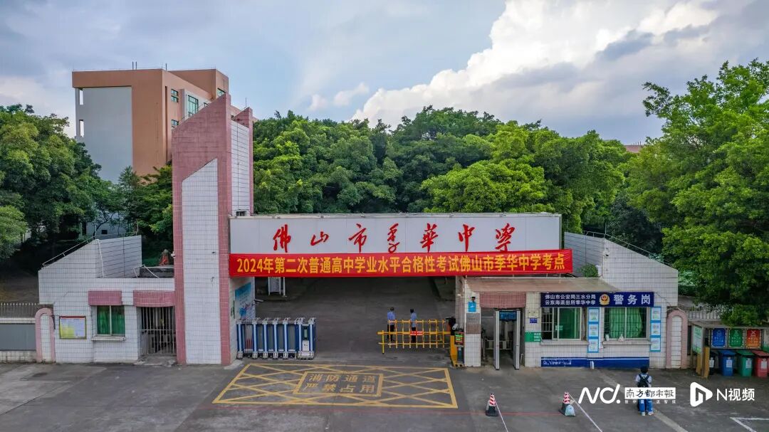 石門中學南海中學佛山一中_石門中學南海中學比較_南海石門中學