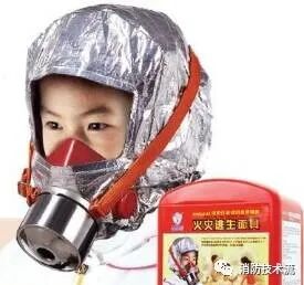 呼吸器怎么配置关于消防自救呼吸器的使用、配备、购买、管理事项，此文全了_https://www.jmylbn.com_新闻资讯_第1张