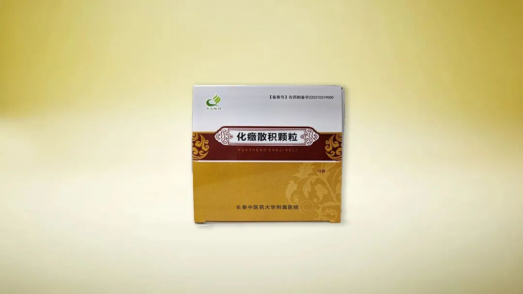 怎么贴好输液贴【名医名科】长期静脉输液的好搭档：水凝胶豆黄消炎贴_https://www.jmylbn.com_新闻资讯_第10张