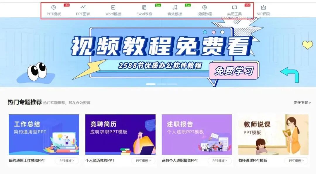 收藏 | 教师必备的教学资源网站分享（附链接）